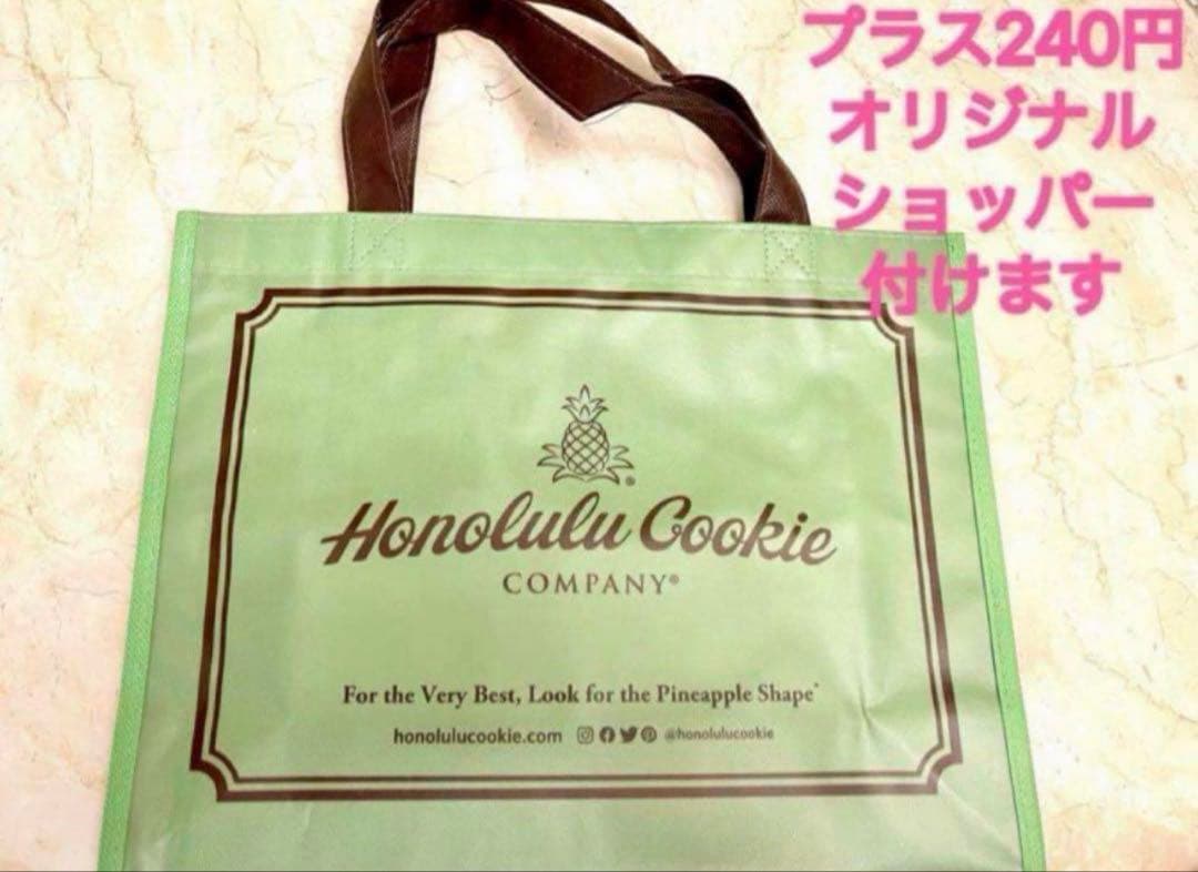 【新品未使用】ホノルルクッキーYETIタンブラー水筒ボトルイエティ日本未発売