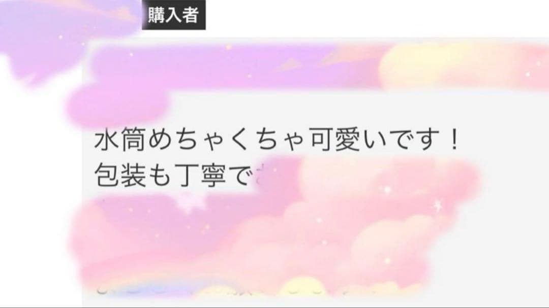 【新品未使用】ホノルルクッキーYETIタンブラー水筒ボトルイエティ日本未発売