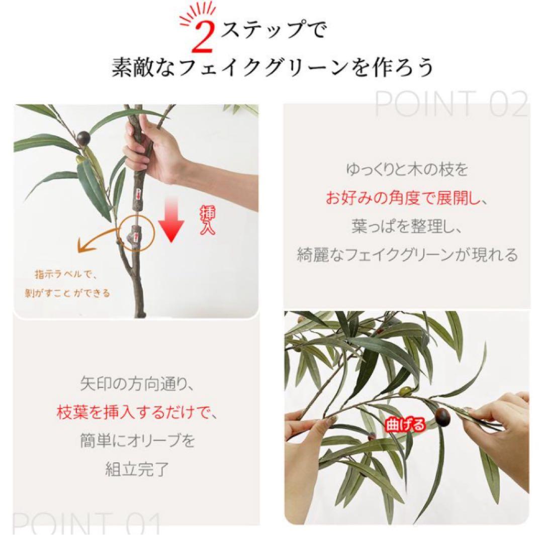 オリーブ フェイクグリーン 135cm