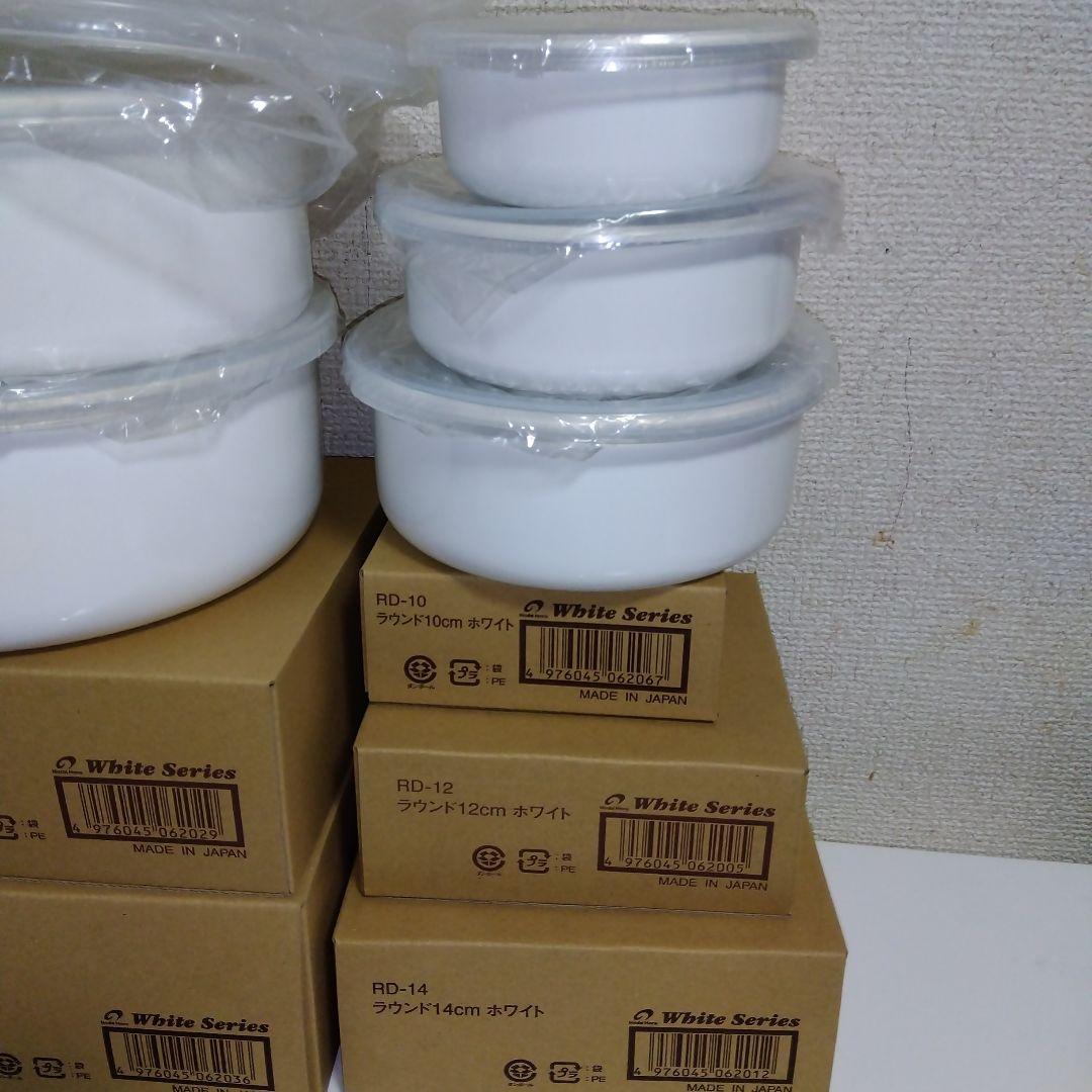 ラウンド５点セット