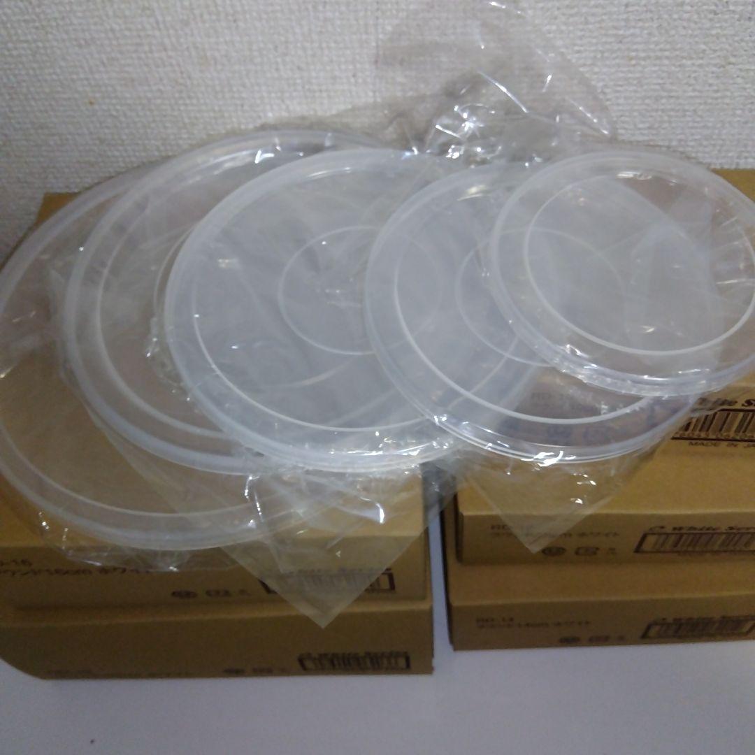 ラウンド５点セット