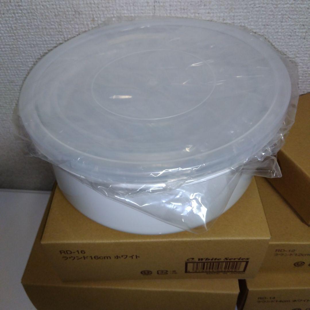 ラウンド５点セット