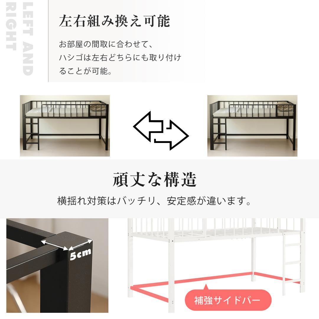 赤字価格！ 高110ロフトベッド子供ベッド シングル下収納 省スペースWHITE