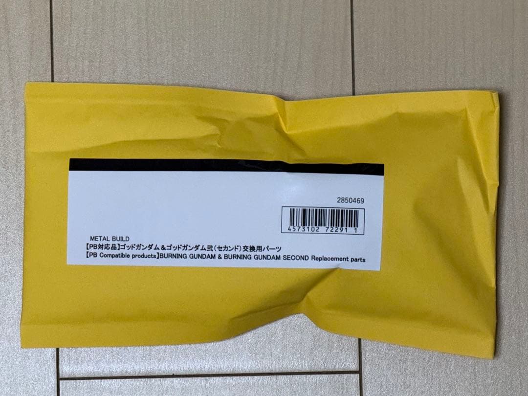L BUILD ゴッドガンダム＆ゴッドガンダム弐 交換用パーツ付属