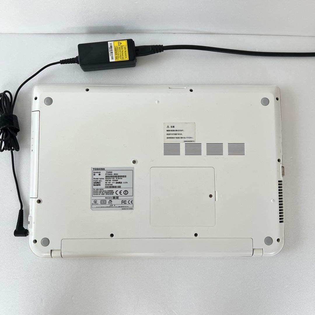 dynabook T75 PT75NGS-BHA3ノートパソコン ジャンク品