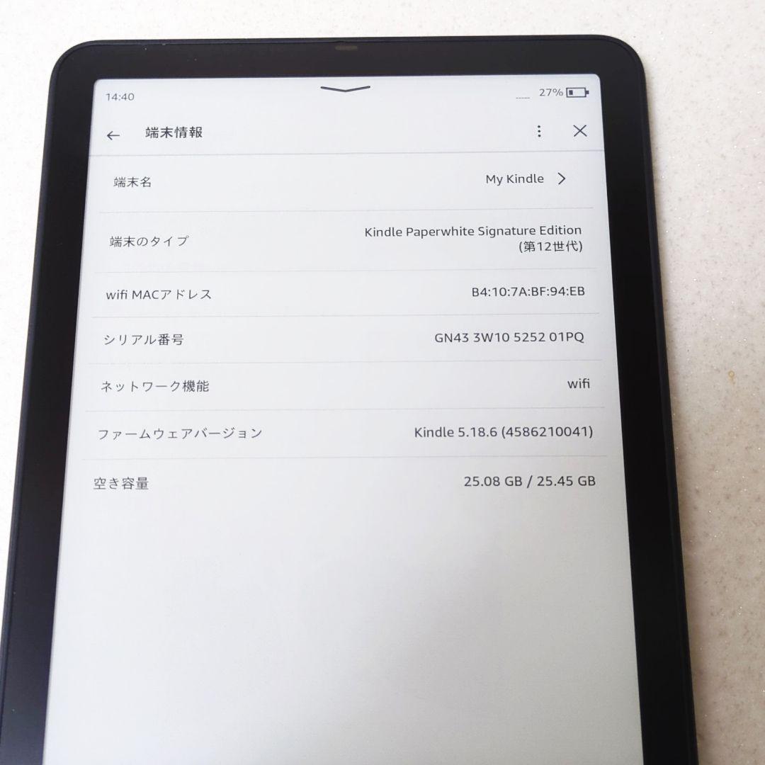 Kindle Paperwhite シグニチャーエディション SA569P