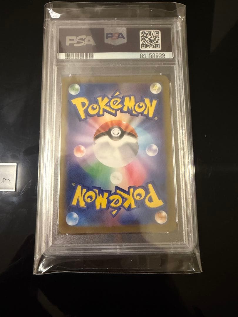 2023 ポケモンカード ミモザ SR PSA10