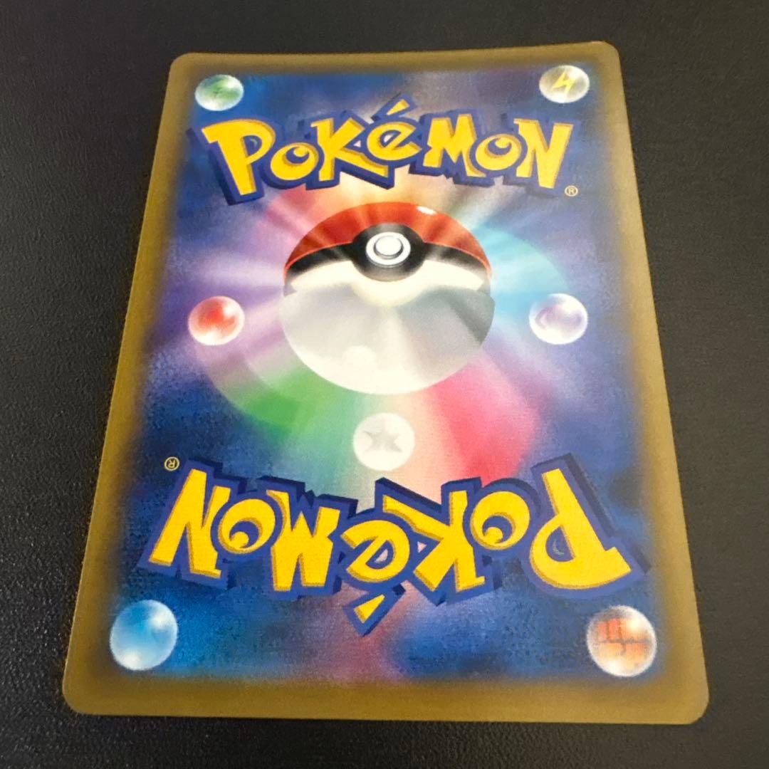 マリィのプライド【SR】{419/414} [SI] ポケモンカード