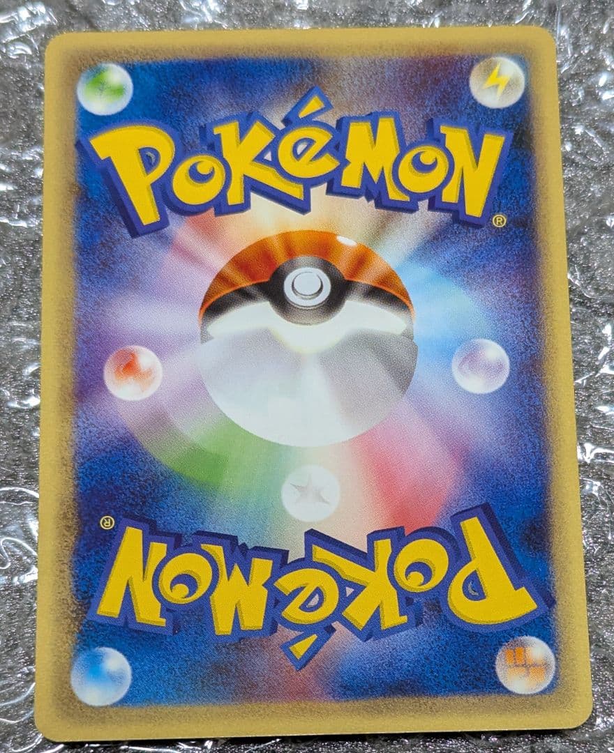 ロケット団のおねーさん ★ ポケモンカードweb 040/048