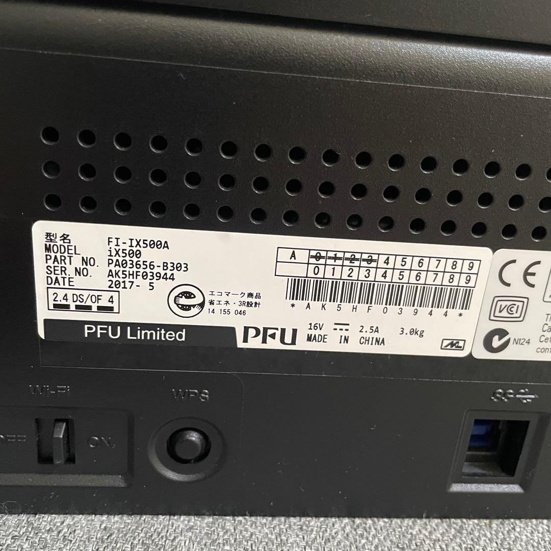 PFU ScanSnap FI-IX500 ドキュメントスキャナー
