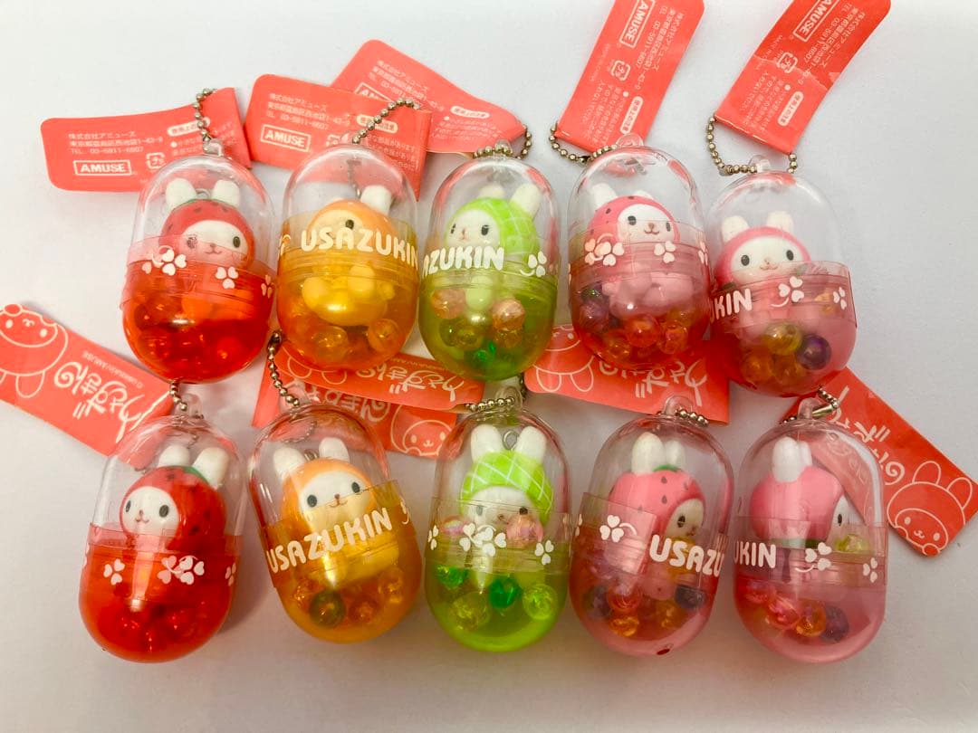 残りわずか　うさずきん　カプセル　オーナメント　キーホルダー　平成レトロ