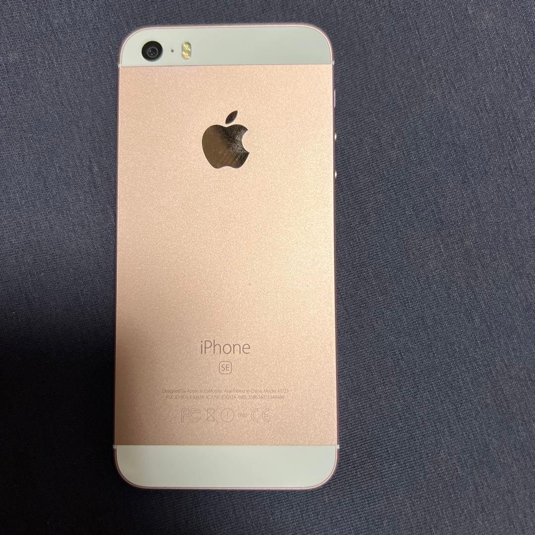 【極美品】SIMフリー iPhone SE 第1世代 ローズゴールド 64GB