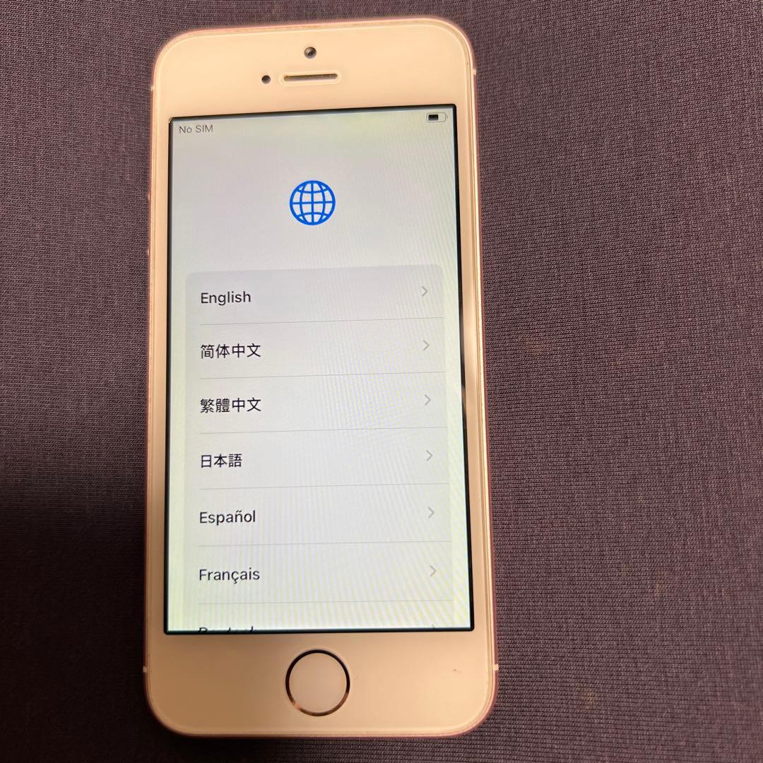 【極美品】SIMフリー iPhone SE 第1世代 ローズゴールド 64GB