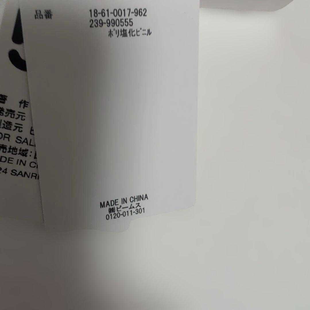 BEAMS Hello Kitty Ziploc ビニールトートバッグ