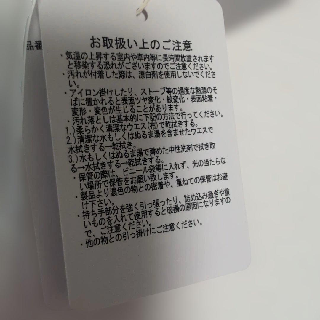 BEAMS Hello Kitty Ziploc ビニールトートバッグ