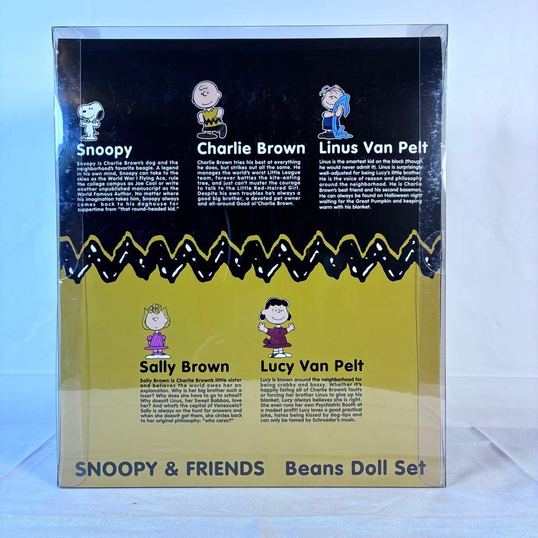 【未開封】SNOOPY & FRIENDS ビーンズドールセット