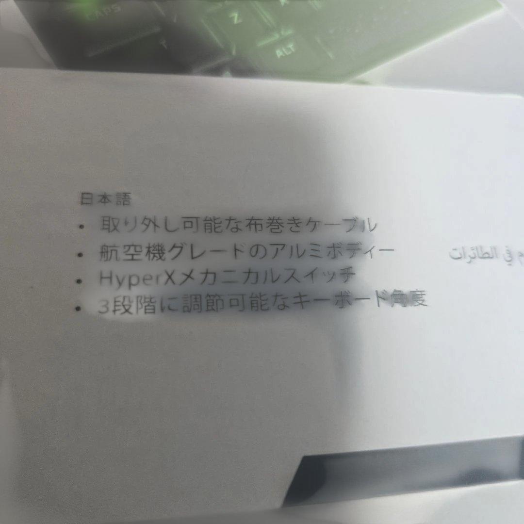 HYPERX ALLOY ORIGINS CORE ゲーミングキーボード+マット