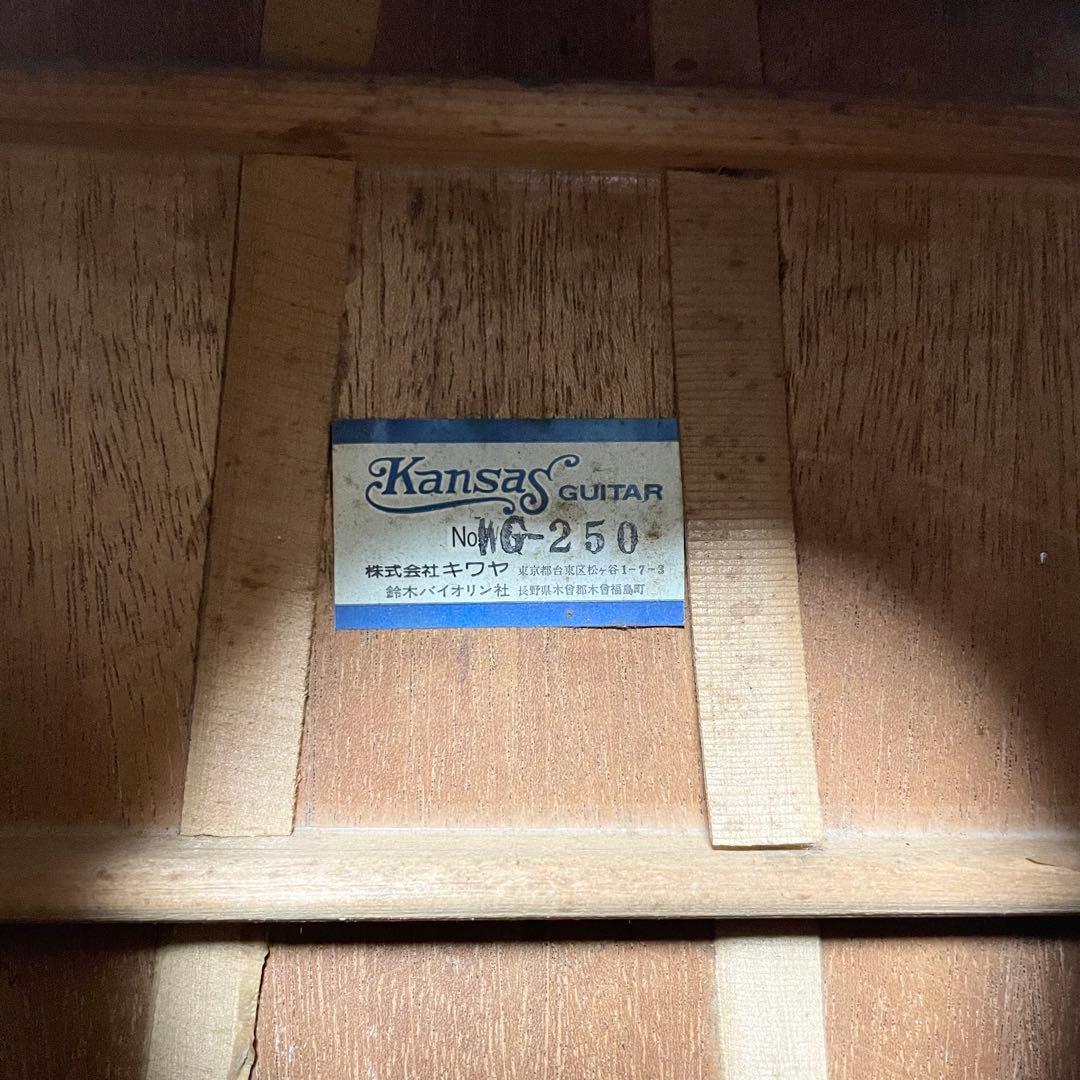 希少品　Kansas WG-250 ジャパンビンテージ　ギター　アコギ　現状品