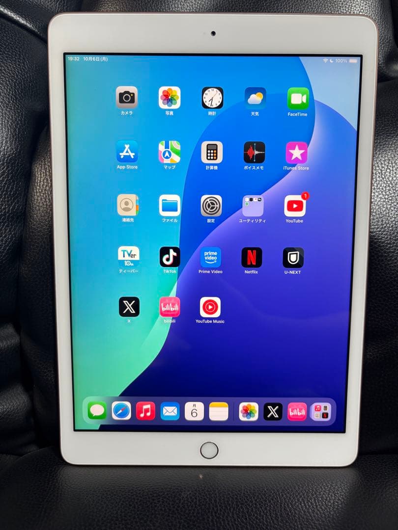 iPad 第8世代　32GB ゴールド　目立たない焼けあり　おまけあり