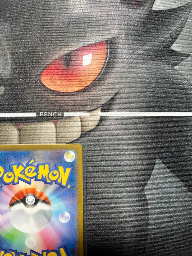 エリカのモンジャラ 743/742 MEGA スタートデッキ100 バトルコレ…