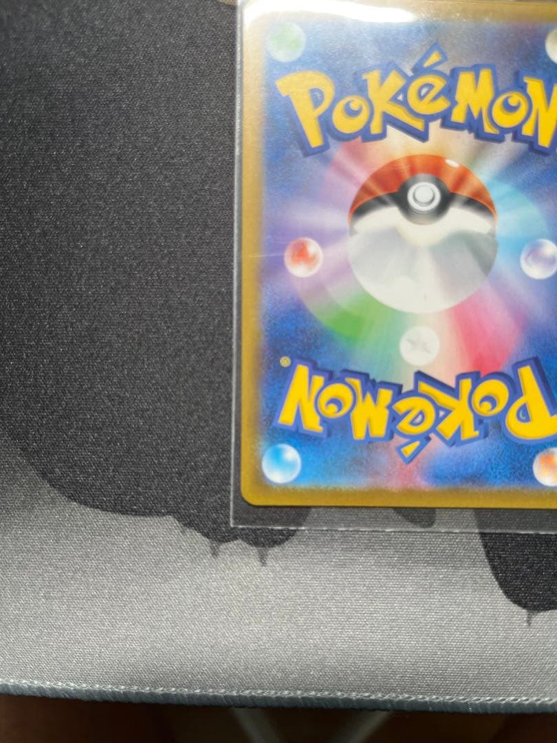 エリカのモンジャラ 743/742 MEGA スタートデッキ100 バトルコレ…