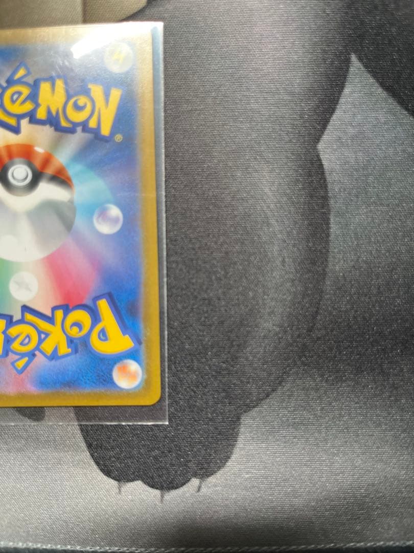 エリカのモンジャラ 743/742 MEGA スタートデッキ100 バトルコレ…