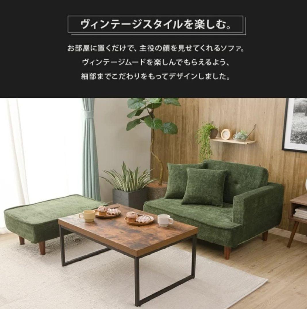 【3/24まで引取のみ横浜市】イエロー コーデュロイソファ 2人掛け