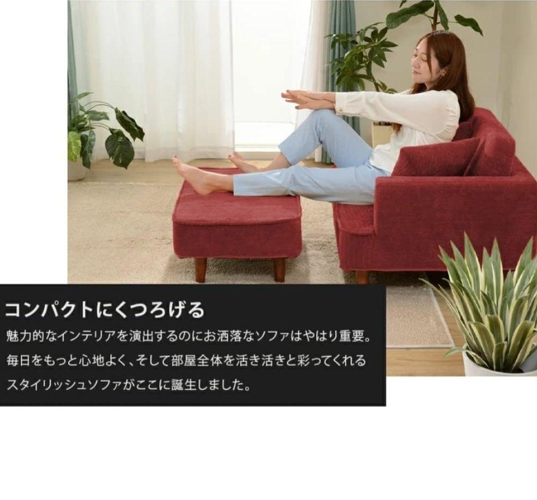 【3/24まで引取のみ横浜市】イエロー コーデュロイソファ 2人掛け