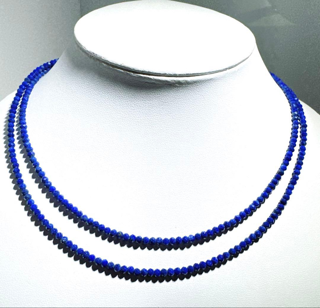 ラピスラズリネックレスロング80センチアジャスター5センチNO25-2517
