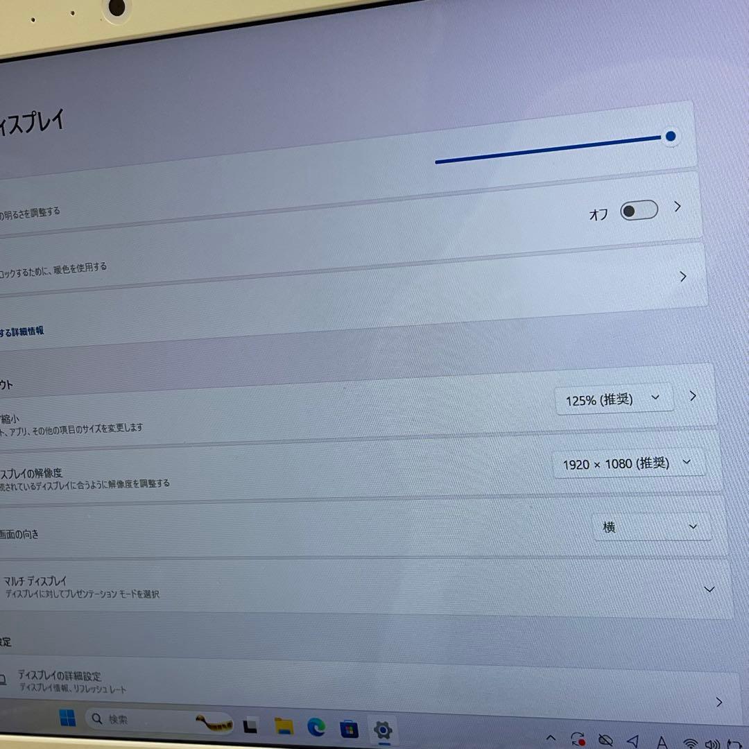 #776 東芝 Dynabook T75/EG i7-7500U 8GB256G