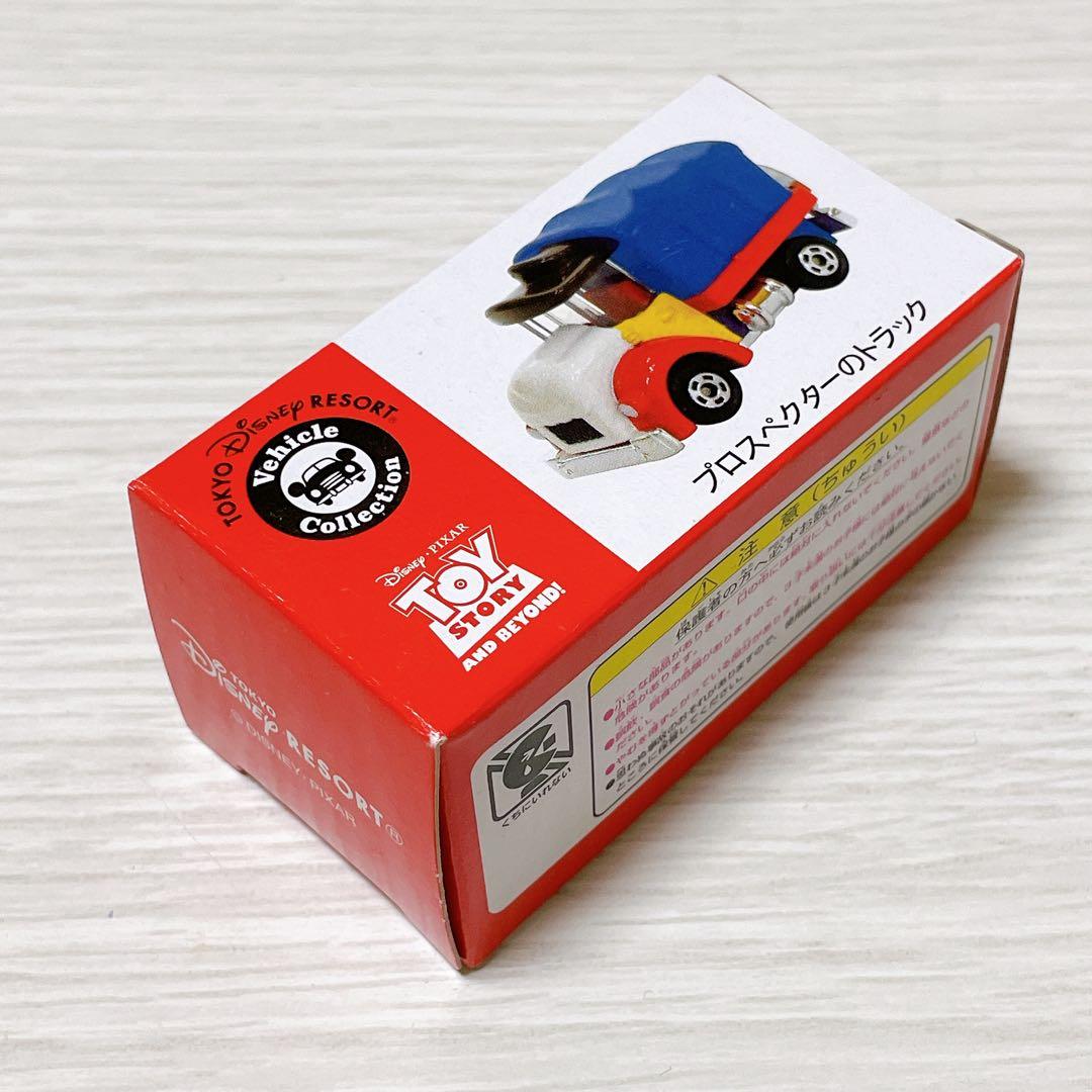 【新品未開封／激レア】プロスペクターのトラック トミカ TOMY