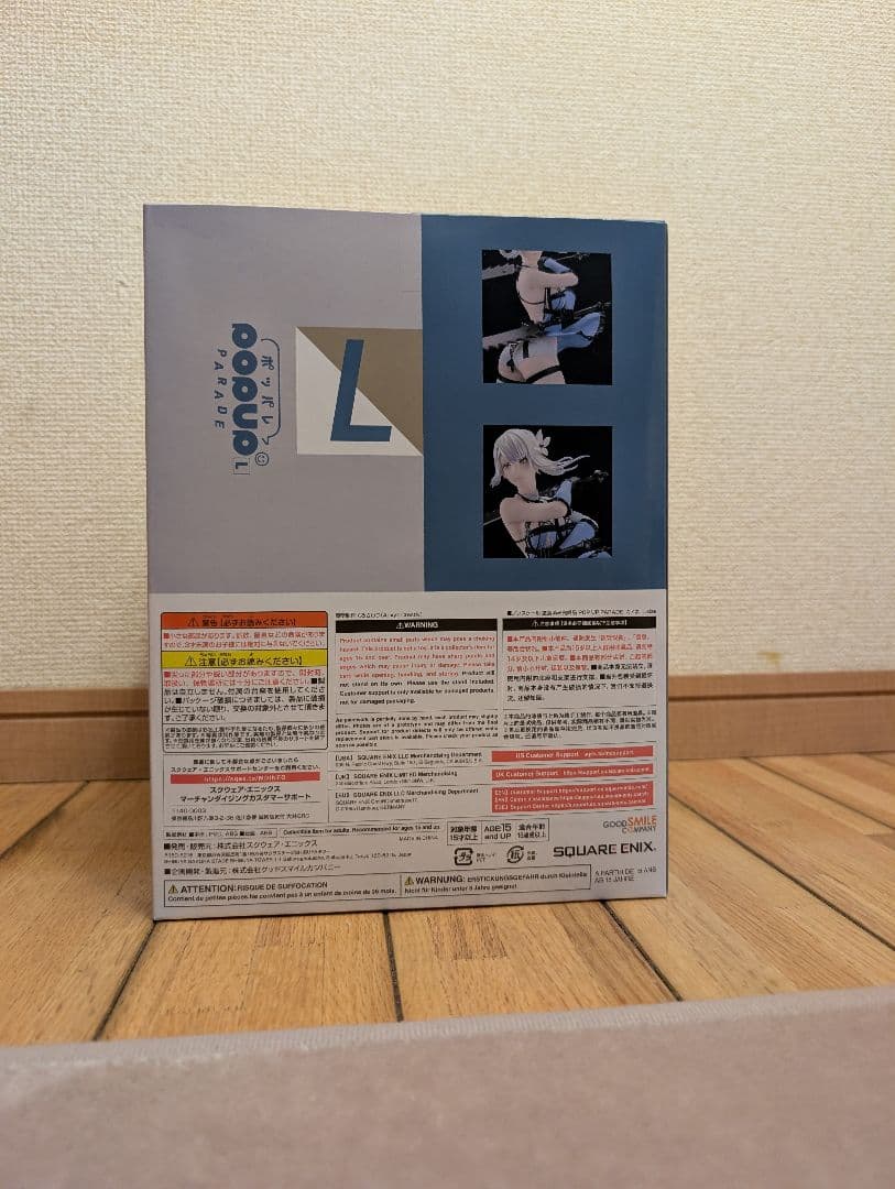 カイネ POP UP PARADE Lサイズ フィギュア