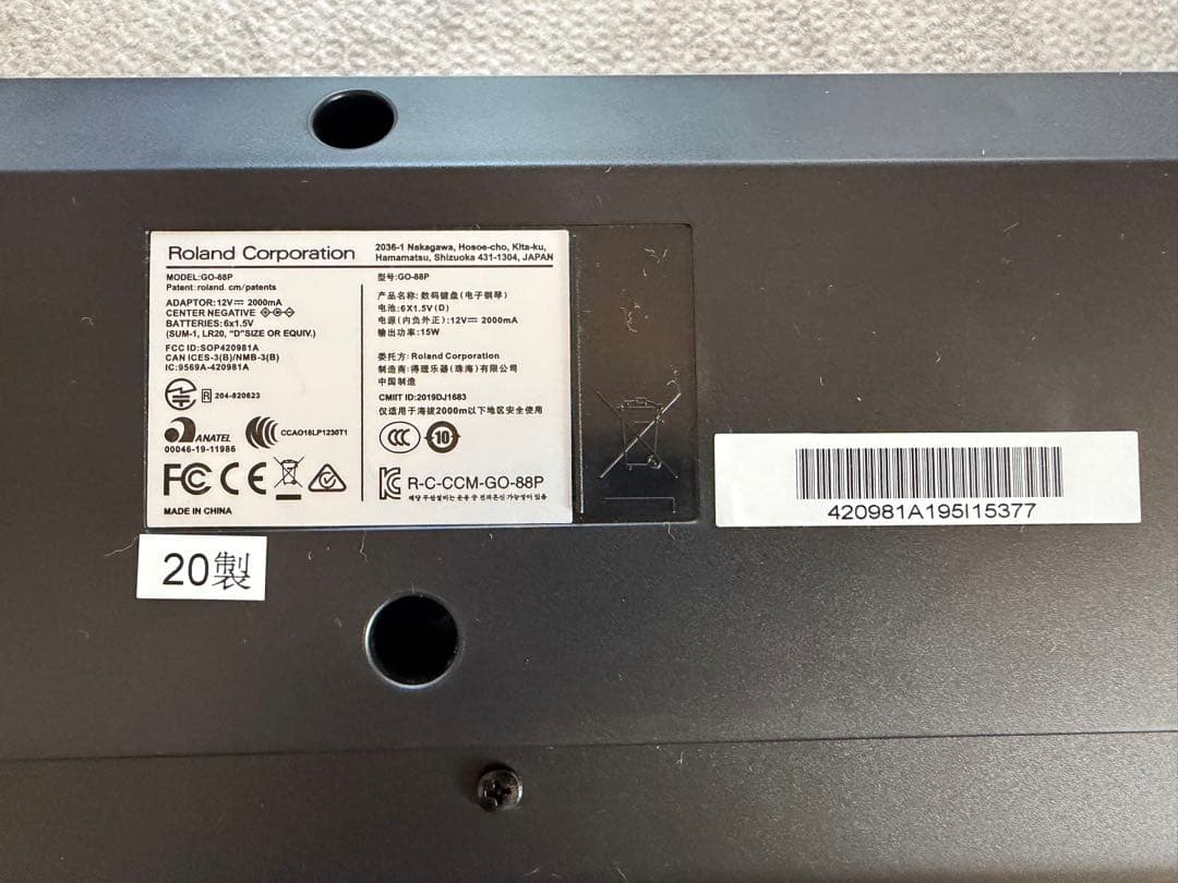 【美品】GO PIANO88 2020年製