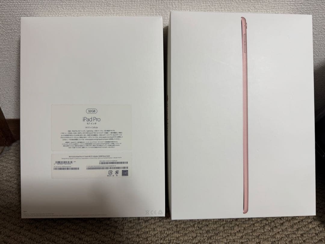 A*i様 Apple iPad Pro 9.7インチ ピンクゴールド