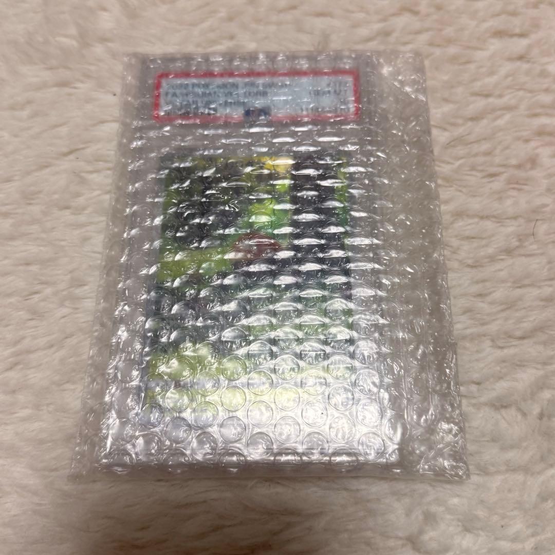 【PSA10】ヒスイビリリダマ AR