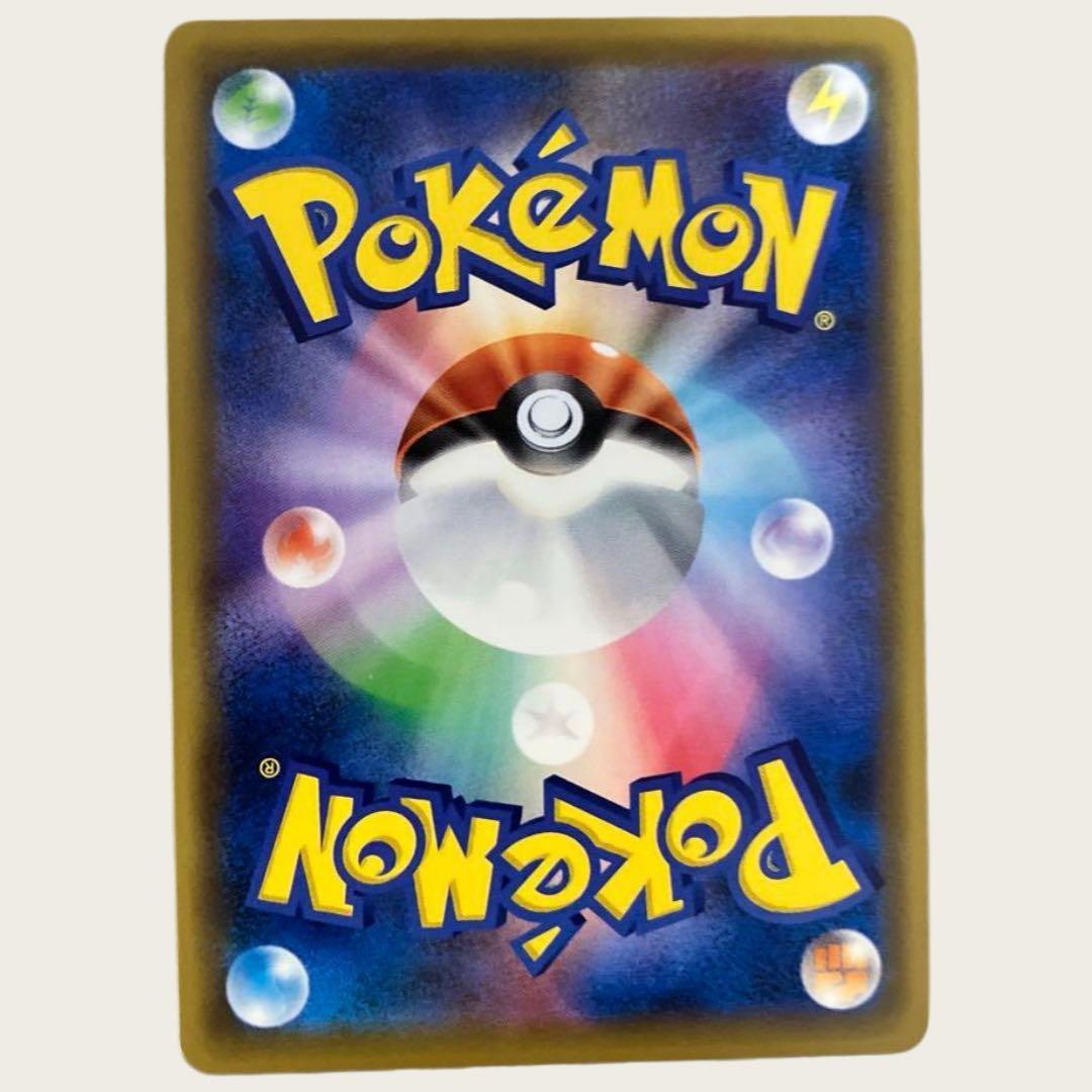 ポケモンカード　ルカリオ&メルメタルGX UR