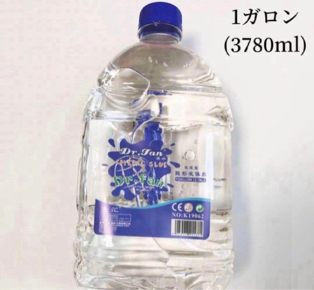 中国グルー1ガロン　1本