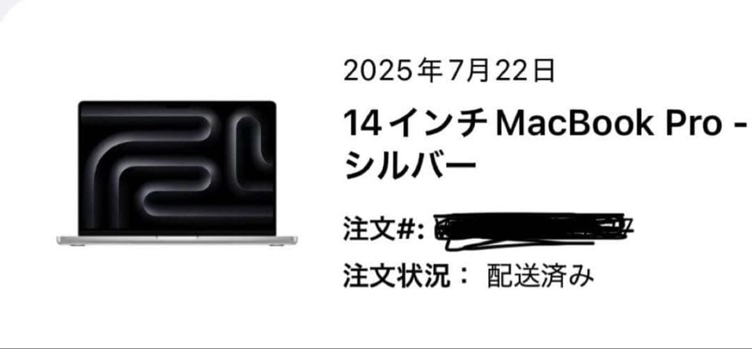 Apple MacBook Pro 14インチ M4 16GB 512GB