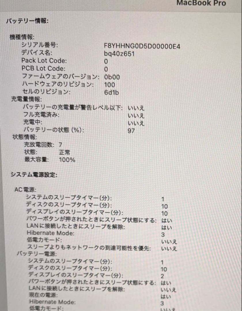 Apple MacBook Pro 14インチ M4 16GB 512GB