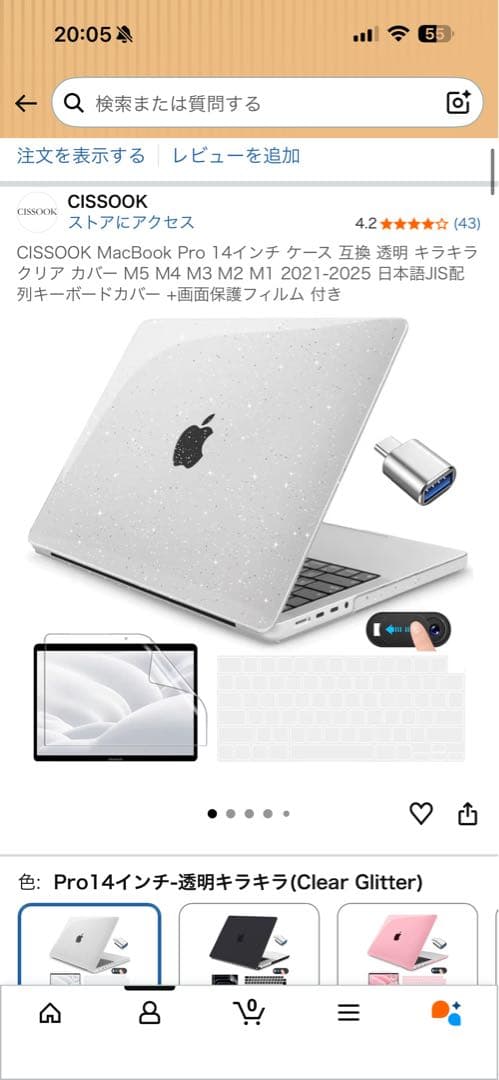 Apple MacBook Pro 14インチ M4 16GB 512GB