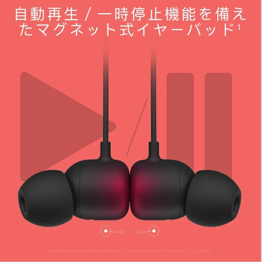 Beats Flex ワイヤレスイヤフォン ブラック