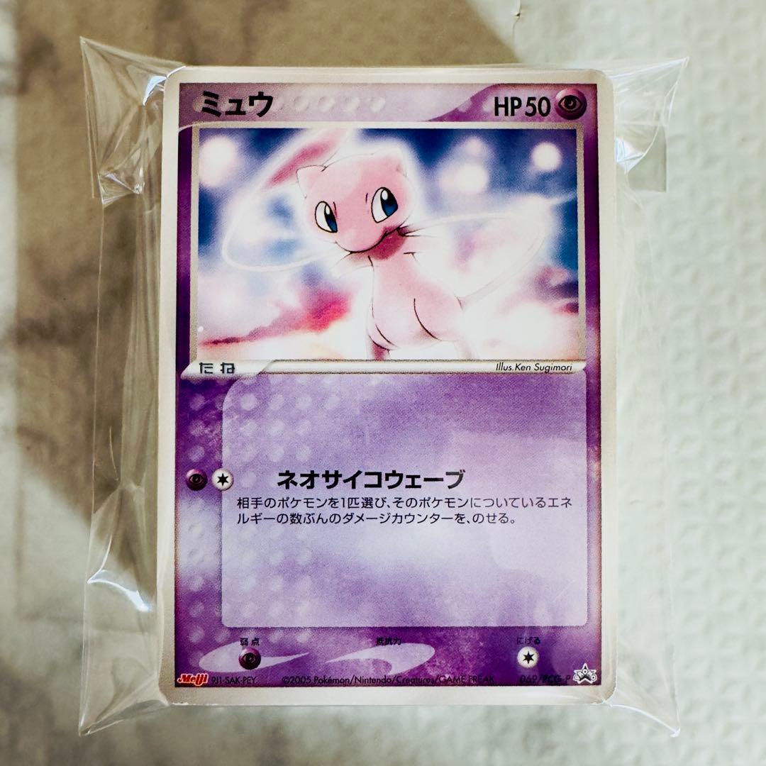 ポケモンカード　ADV PCG プロモ 54枚 まとめ売り