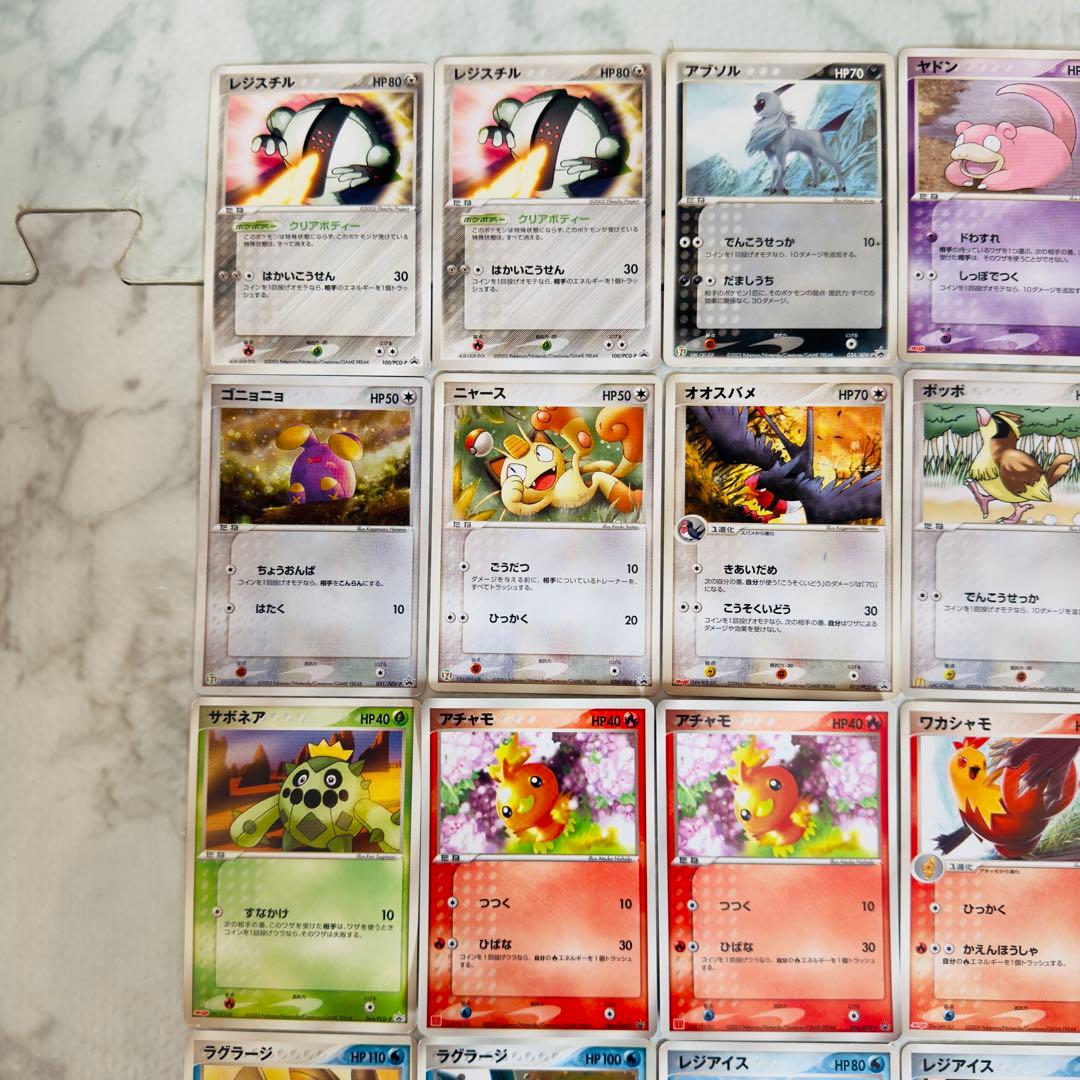 ポケモンカード　ADV PCG プロモ 54枚 まとめ売り