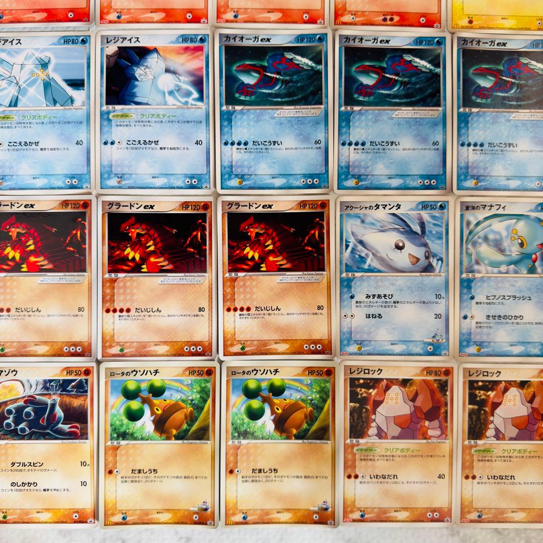 ポケモンカード　ADV PCG プロモ 54枚 まとめ売り