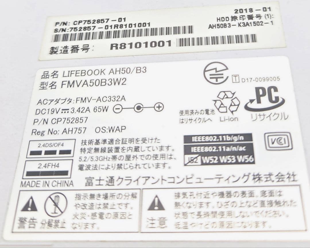 【動作済】富士通 LIFEBOOK Core i7-7700HQ 4GB 1TB