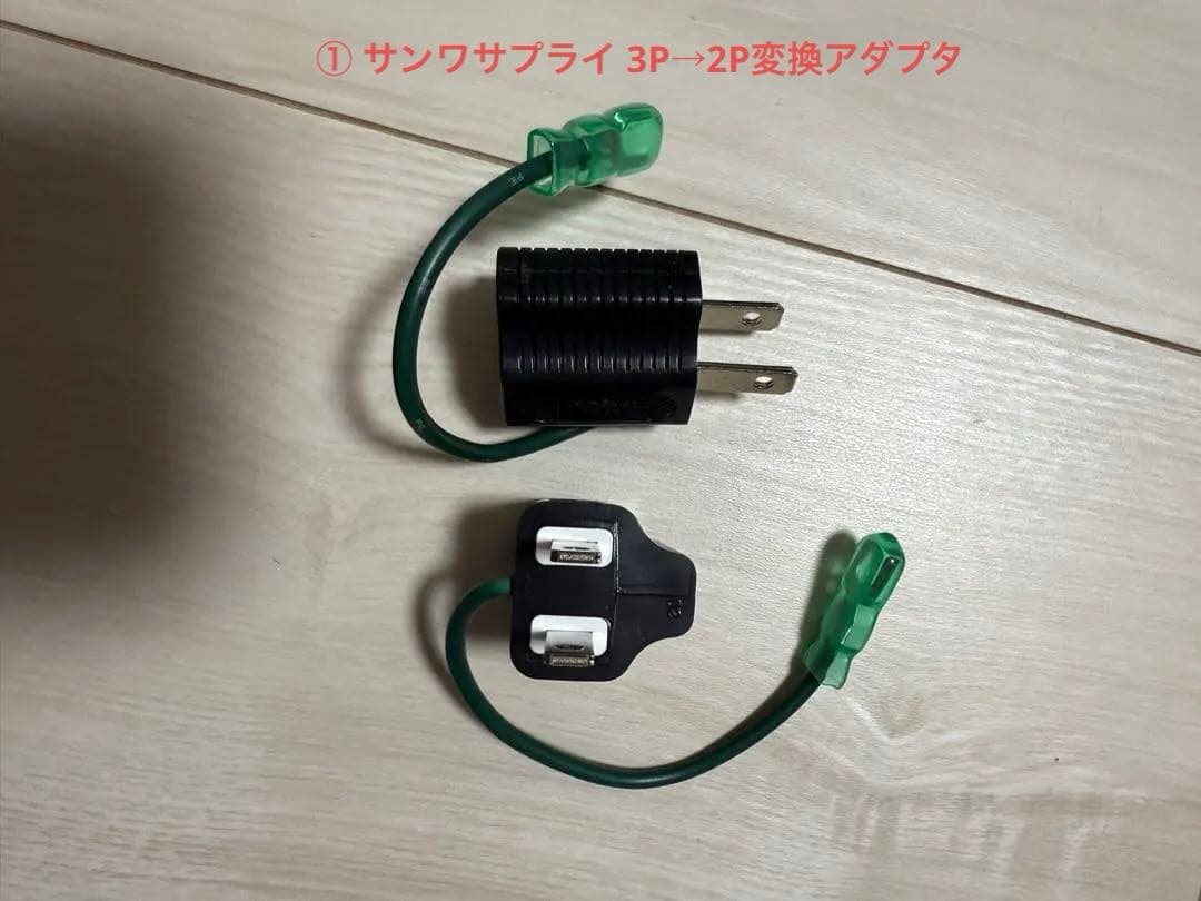 PLCアダプター TRENDnet Powerline 1300 AV2