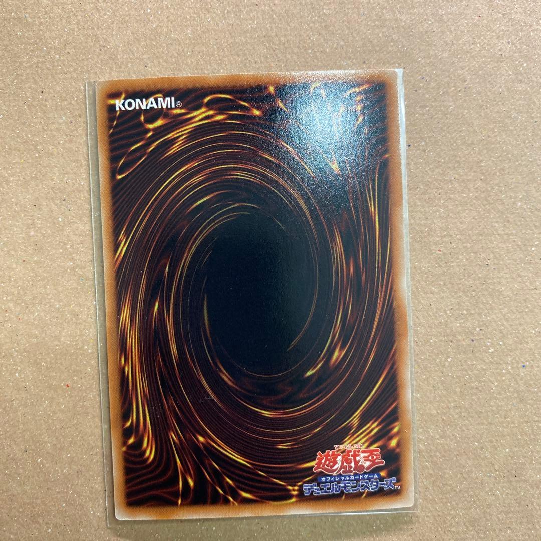 遊戯王　E-HERO ガイア ウルトラ