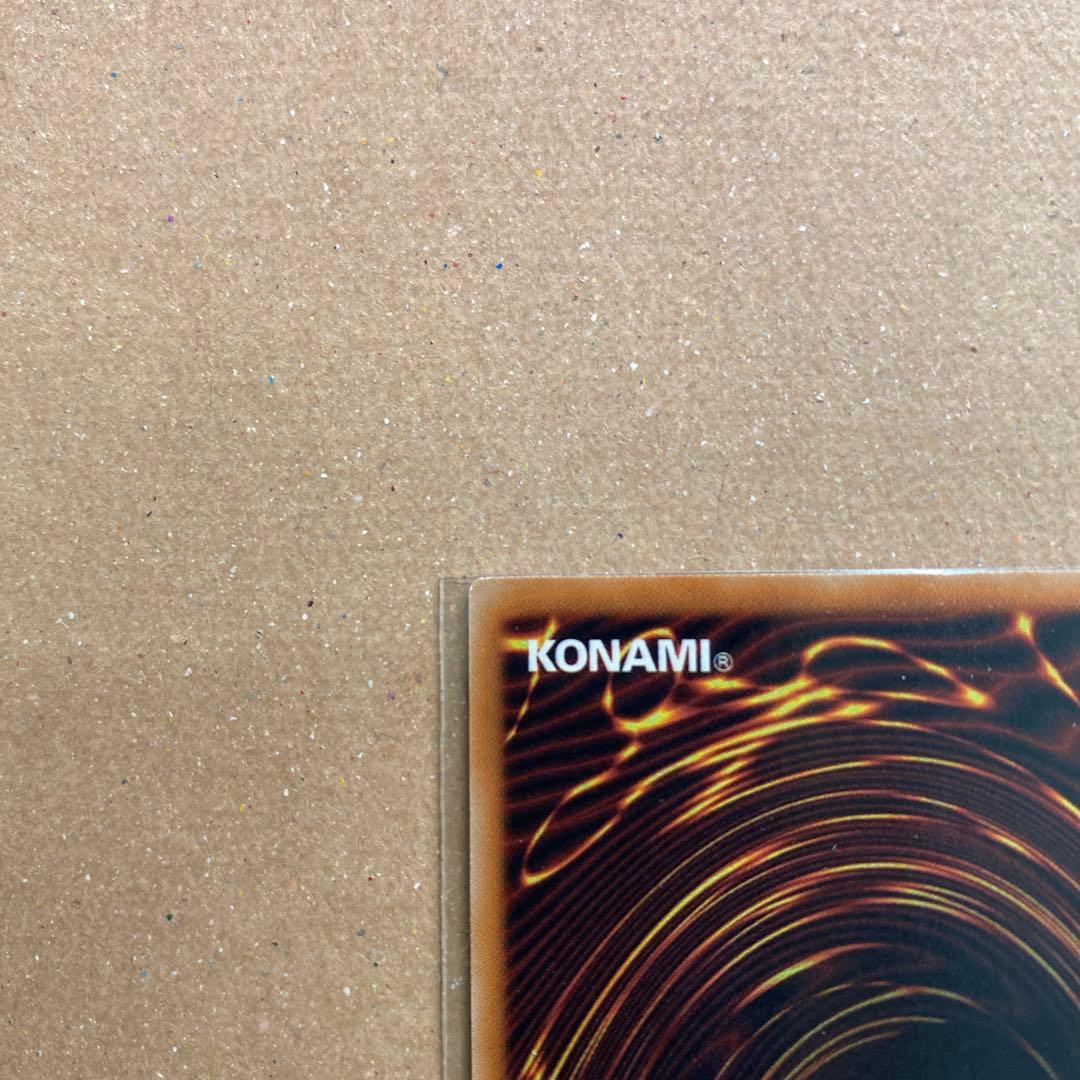 遊戯王　E-HERO ガイア ウルトラ