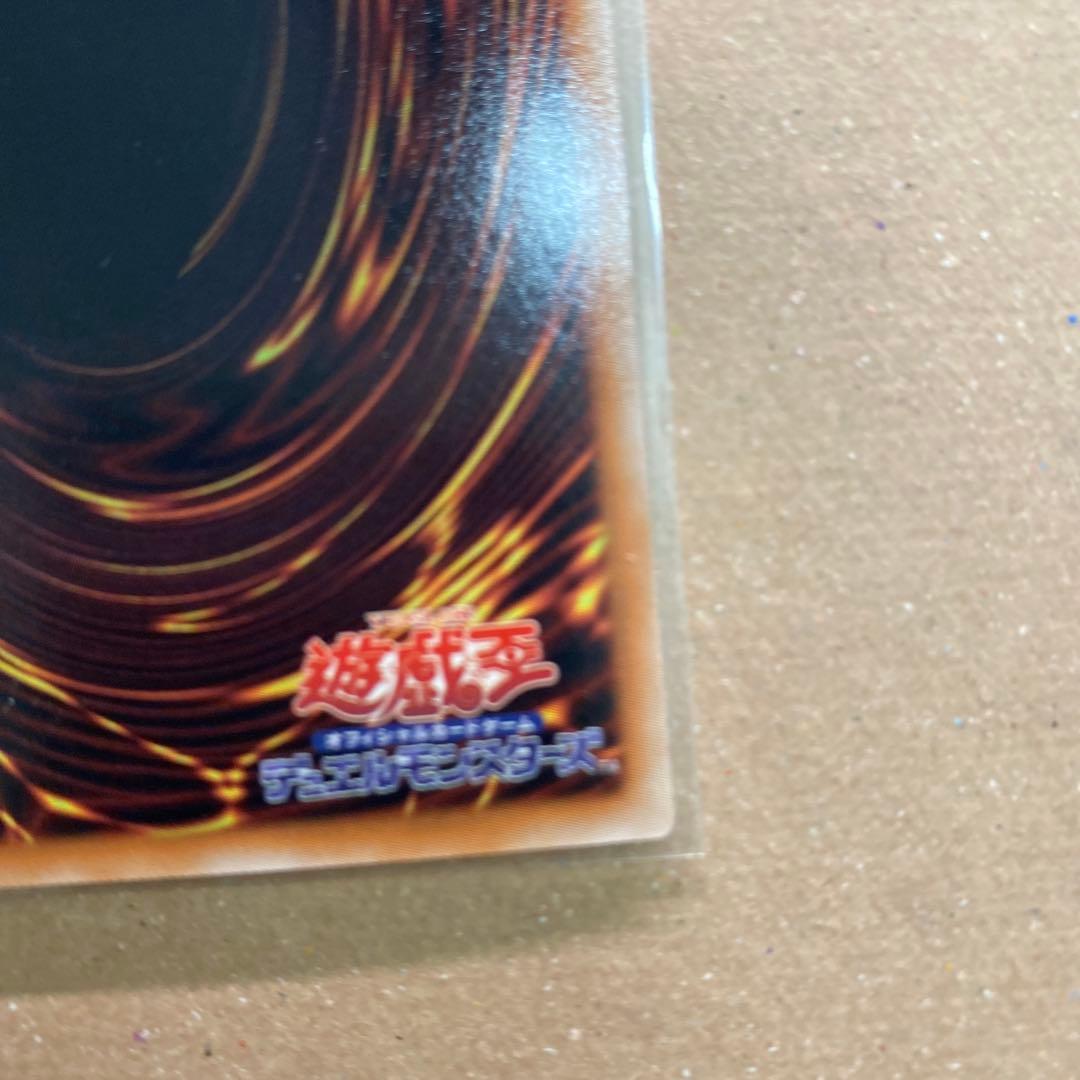 遊戯王　E-HERO ガイア ウルトラ