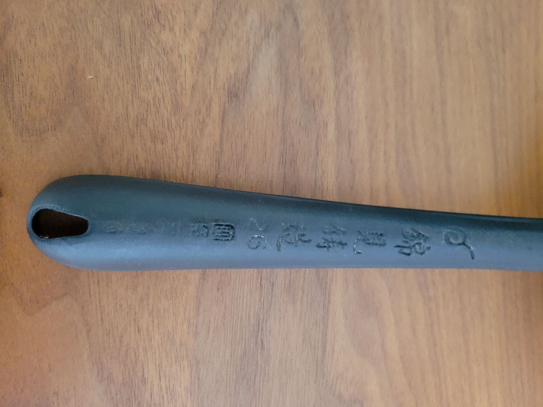 魔法のフライパン 26cm